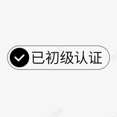 微信字体库-21图标