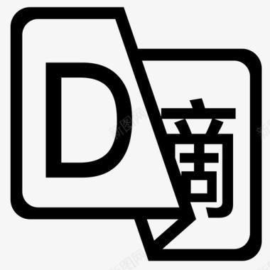 01.DD图标