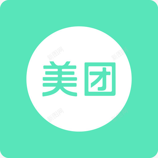 美团团购svg_新图网 https://ixintu.com 美团团购