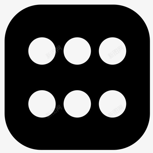 骰子六棋盘游戏图标svg_新图网 https://ixintu.com 棋盘 游戏 骰子六 骰子集合