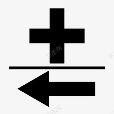 医院方向方向标志左方向图标图标