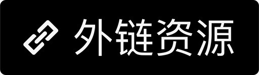 外链资源svg_新图网 https://ixintu.com 外链资源