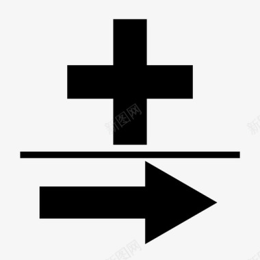 医院方向方向标志右方向图标图标