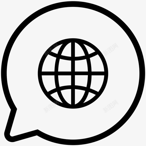 全球聊天在线消息图标svg_新图网 https://ixintu.com 全球 在线消息 聊天 聊天2