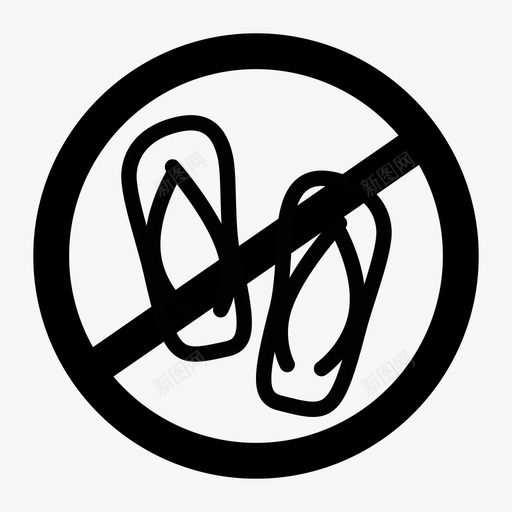 不准穿拖鞋禁止进入图标svg_新图网 https://ixintu.com 不准穿拖鞋 使用 禁止 禁止标志 签字 进入