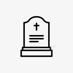 中间一座纪念碑一座纪念碑死亡葬礼图标高清图片