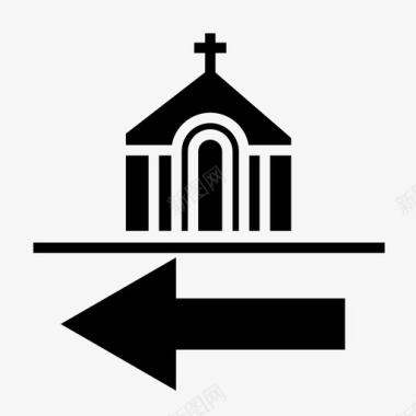 教堂方向方向标志左方向图标图标