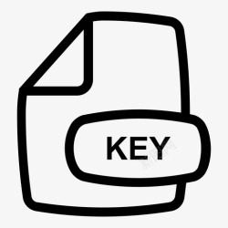 密钥格式密钥文件格式扩展名名称图标高清图片