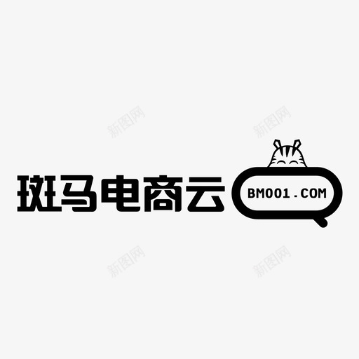 斑马LOGOsvg_新图网 https://ixintu.com 斑马LOGO bmlogo