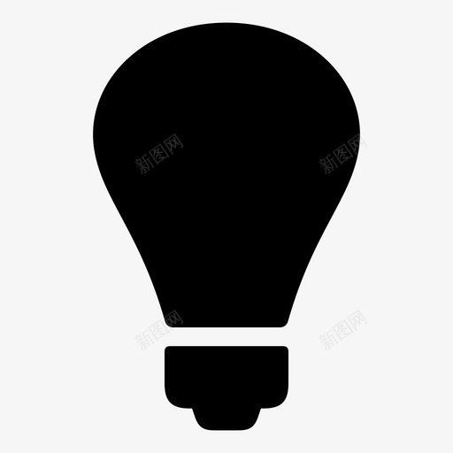灯泡能量灯图标svg_新图网 https://ixintu.com 工具 灯 灯泡 能量
