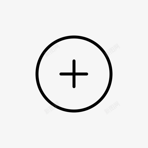 添加增加新建图标svg_新图网 https://ixintu.com 加 增加 打开 新建 添加 项