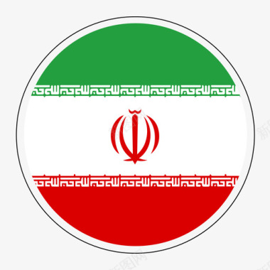伊朗图标