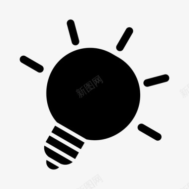 灯泡商业理念新思想图标图标