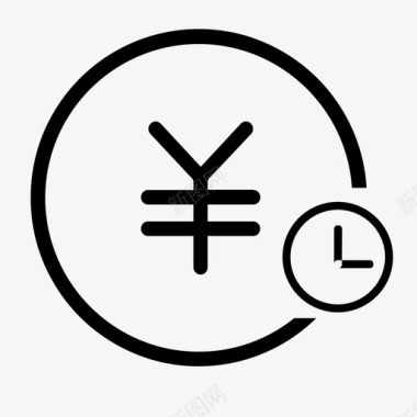待结算图标