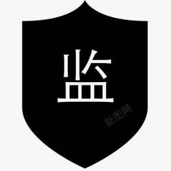 服务监督公示牌服务监督高清图片