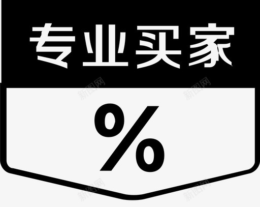 zhuanyesvg_新图网 https://ixintu.com zhuanye