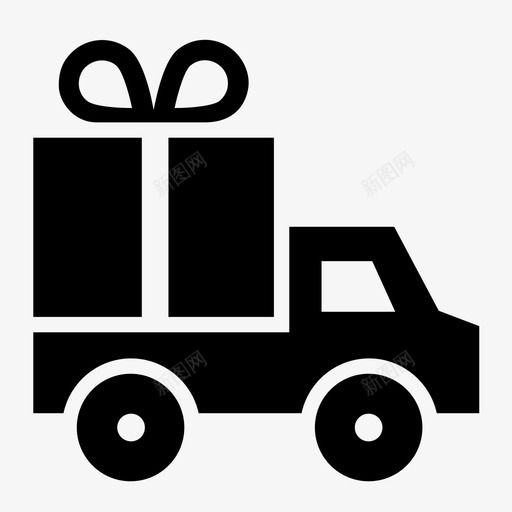 礼品递送送货卡车快递图标svg_新图网 https://ixintu.com 快递 物流配送 礼品盒 礼品递送 送货卡车