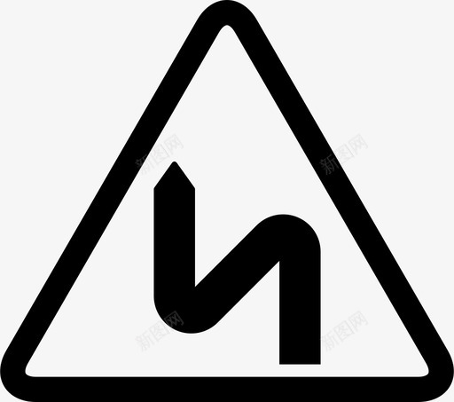 双弯标志道路扭曲图标svg_新图网 https://ixintu.com 双弯标志 扭曲 曲折 英国路标 道路