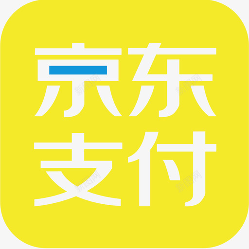 京东支付svg_新图网 https://ixintu.com 京东支付