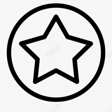 明星徽章圆圈图标图标