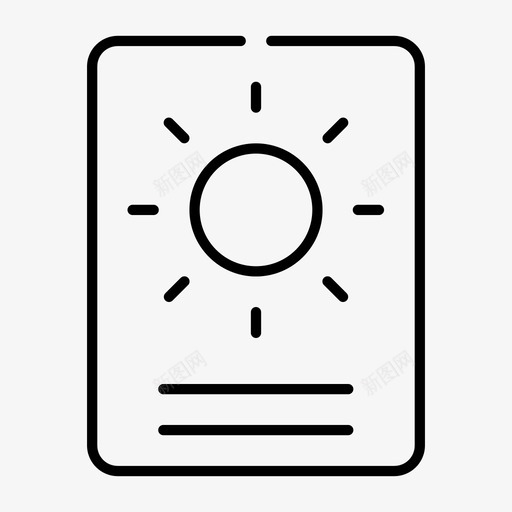 亮度指示灯手机图标svg_新图网 https://ixintu.com 亮度 屏幕 手机 手机间隙薄 指示灯
