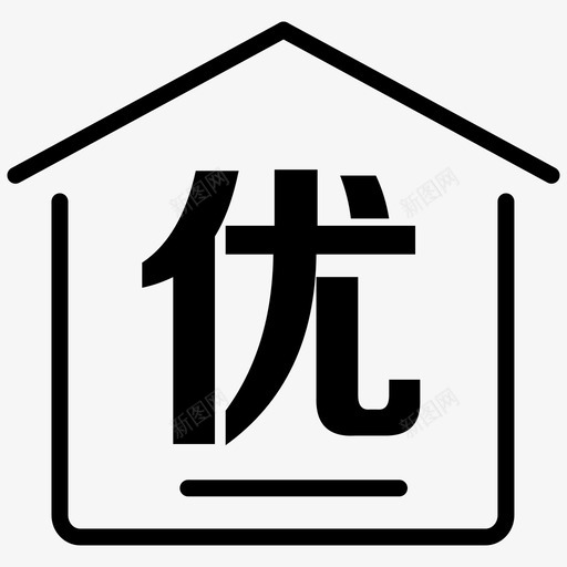 莞仓优选svg_新图网 https://ixintu.com 莞仓优选