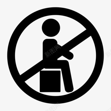 不准坐禁止标志图标图标