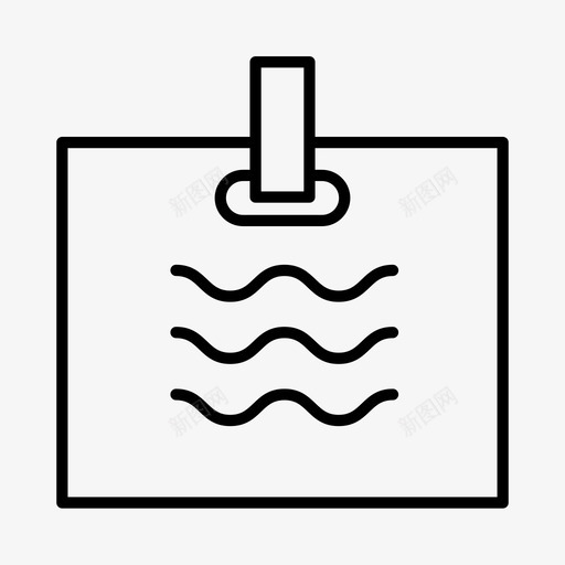 身份证水上海滩图标svg_新图网 https://ixintu.com 员工 夏季 水上 海滩 身份证