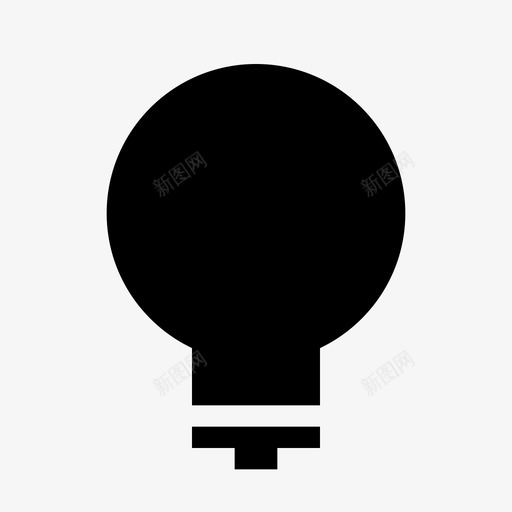 灯泡亮度想法图标svg_新图网 https://ixintu.com 亮度 想法 效用 机会 灯泡 照明