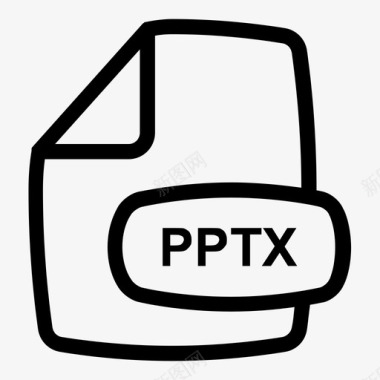 pptx文件格式扩展名文件格式图标图标