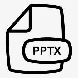 pptx文件格式pptx文件格式扩展名文件格式图标高清图片