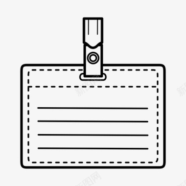 徽章夹通行证身份证图标图标