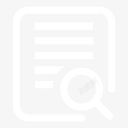 对公账户流水账户流水查询高清图片