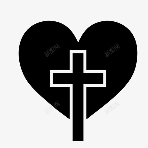 基督的爱十字架耶稣图标svg_新图网 https://ixintu.com 十字架 基督的爱 耶稣