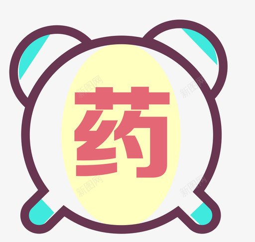 用药提醒svg_新图网 https://ixintu.com 用药提醒