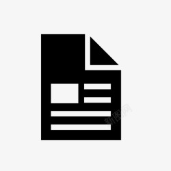 InDesign文本多媒体文件图像indesign图标高清图片