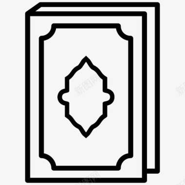 古兰经圣洁伊斯兰教图标图标
