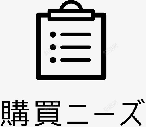 询盘咨询svg_新图网 https://ixintu.com 询盘咨询