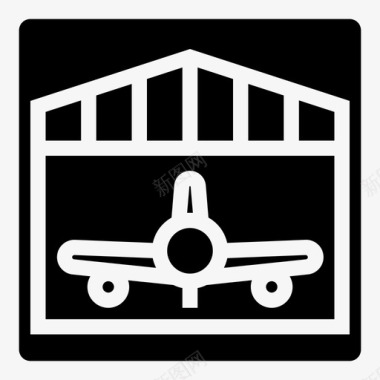 飞机库飞机棚机场标志图标图标