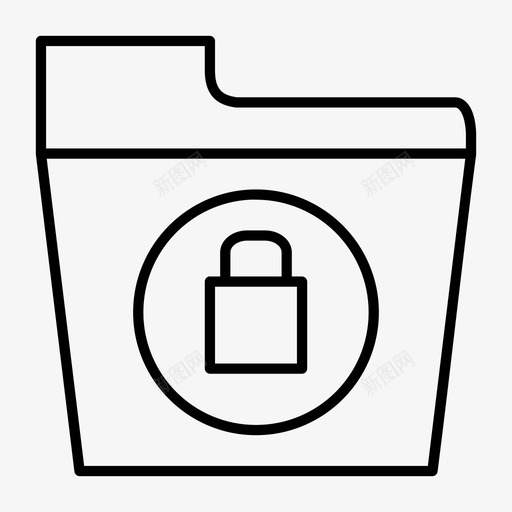 安全文件夹文件挂锁图标svg_新图网 https://ixintu.com 安全文件夹 挂锁 文件