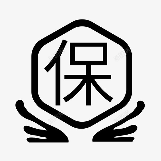 06-保险svg_新图网 https://ixintu.com 06-保险 06-baoxian