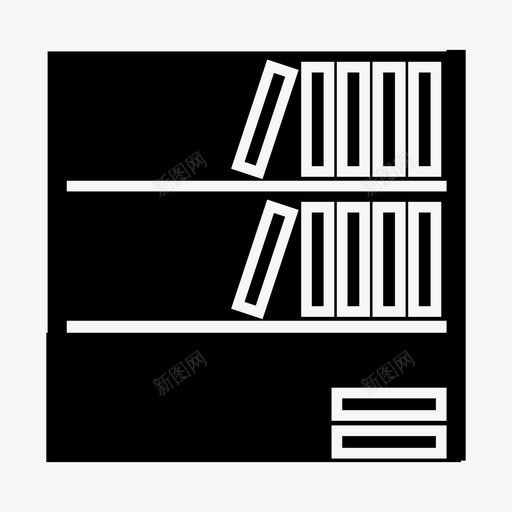 图书馆书书架图标svg_新图网 https://ixintu.com 书 书架 图书馆 室内 家 家具 家具字形