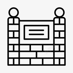 公园墙公园墙砖墙户外图标高清图片