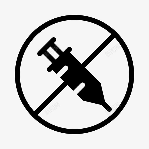 阻止禁止不允许图标svg_新图网 https://ixintu.com 不允许 体育 体育奖励标志符号 停止 禁止 阻止