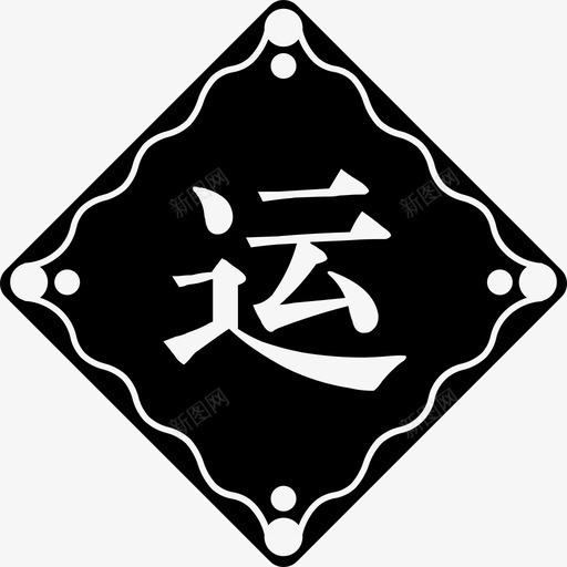 yunsvg_新图网 https://ixintu.com yun