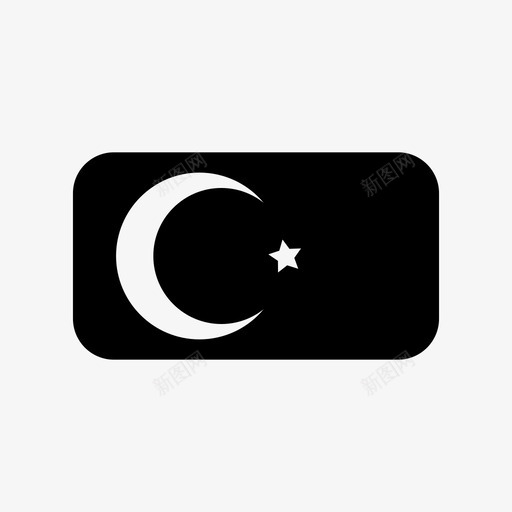 土耳其国旗欧洲民族图标svg_新图网 https://ixintu.com 土耳其国旗 宗教 星星 欧洲 民族