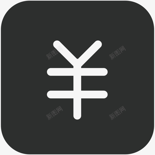 真品购APP常用图标222svg_新图网 https://ixintu.com 真品购APP常用图标222