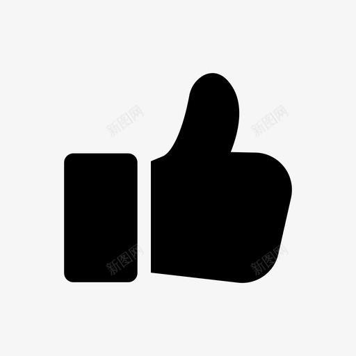 比如竖起大拇指反馈图标svg_新图网 https://ixintu.com 反馈 比如 竖起大拇指