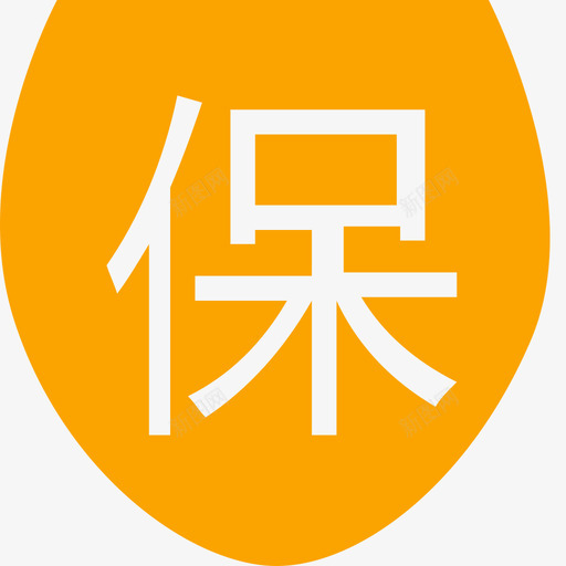 齐家保svg_新图网 https://ixintu.com 齐家保