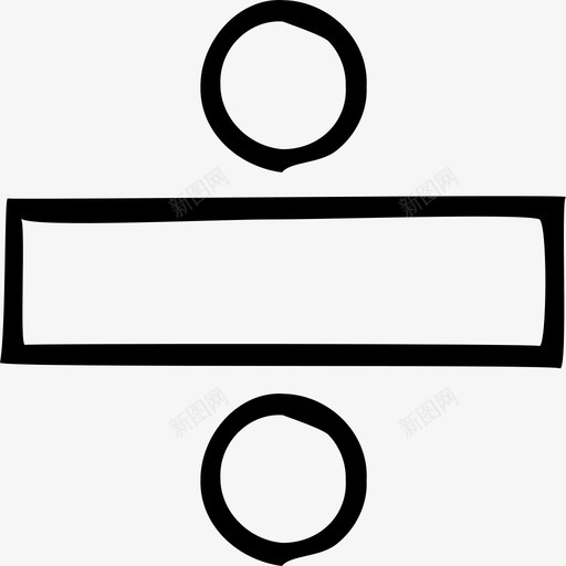 除法数学百分比图标svg_新图网 https://ixintu.com 数学 比率 百分比 符号 网络手绘 除法
